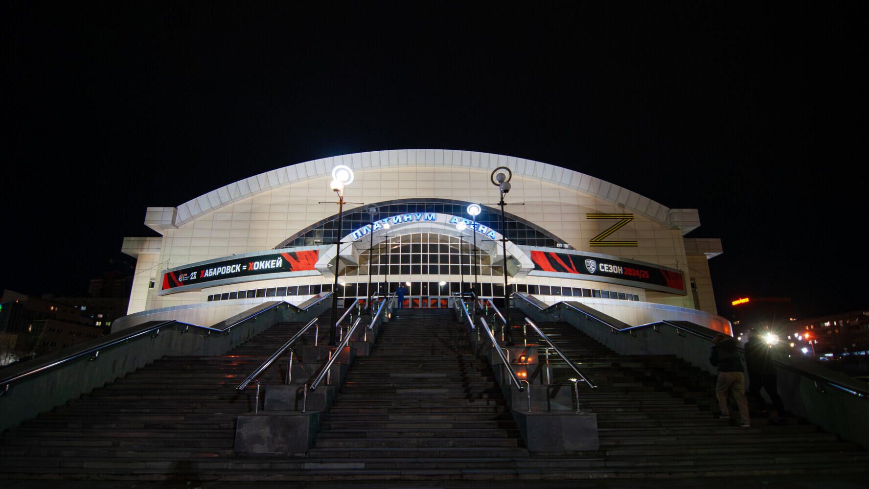 СЗК «Платинум Арена, фото 3