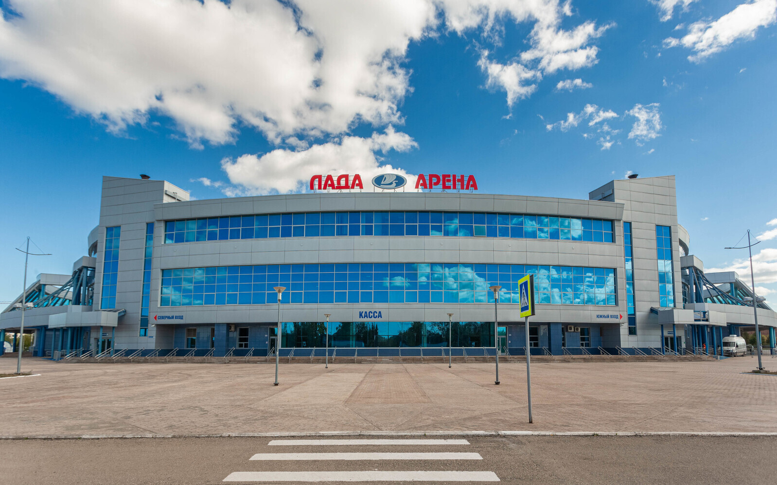 ЛДС «Лада-Арена