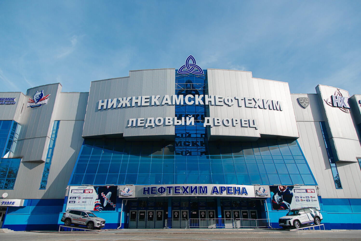 ЛД «Нефтехим Арена, фото 2